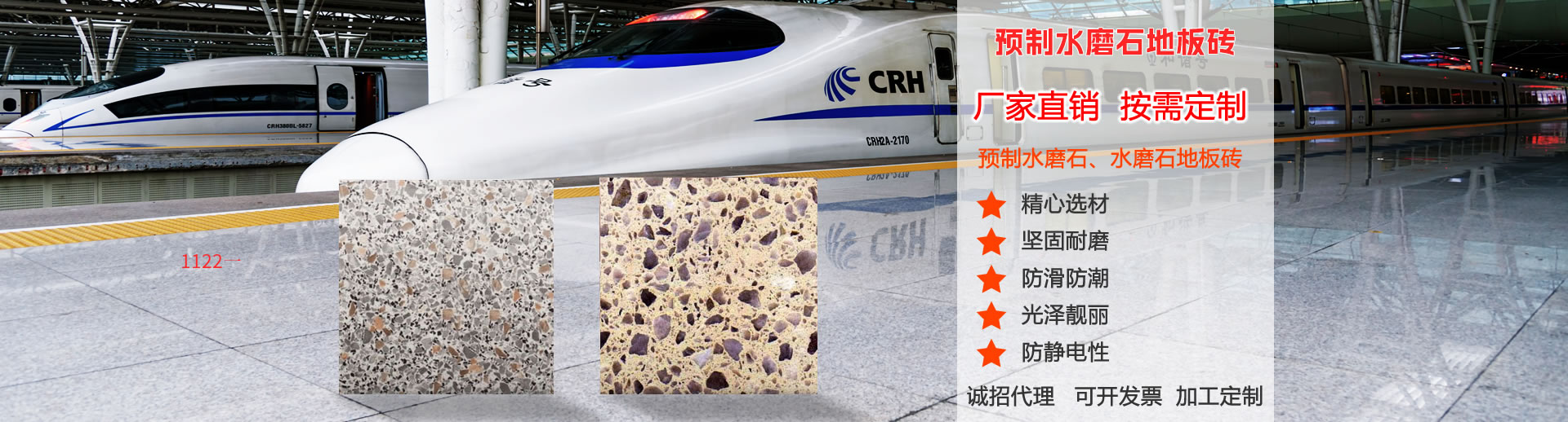 踏實(shí)水磨磚